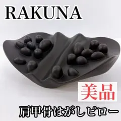 2026年最新】整体ネックポール rakunaの人気アイテム - メルカリ