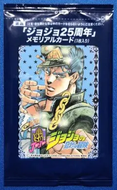 ジョジョ　メモリアルカード　空条承太郎 空条承太郎 ジョジョの奇妙な冒険 メモリアルカード - メルカリ