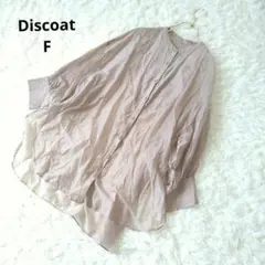 Discoat 　ボタン付き　ブラウス 　シアー　F　七分袖　光沢