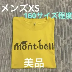 モンベル　イエロー　Tシャツ　ウィックロンのサムネイル