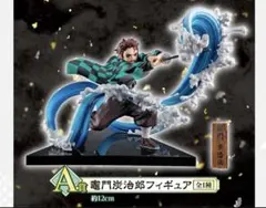 一番くじ　鬼滅の刃　竈門炭治郎　フィギュア BANDAI