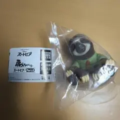 肩ズンFig. ズートピア Part.2 フラッシュ