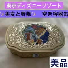 2026年最新】ディズニー空き缶レアの人気アイテム - メルカリ
