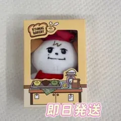 KYUMAE BAKERY ポーチぬいぐるみキーリング キュヒョン ギュメ KYUMAE BAKERY ポーチぬいぐるみキーリング キュヒョン ギュメ - メルカリ