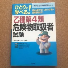 Item thumbnail for item 4c2d164f-17a2-4d6e-b27a-e8032973d072