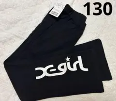 新品　エックスガール　x-girl stages パンツ130 福袋　2026