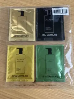 shu uemura クレンジングオイル サンプルパック 4種