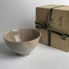 萩焼 水尾峰雪 抹茶碗 茶碗 茶道具 共箱