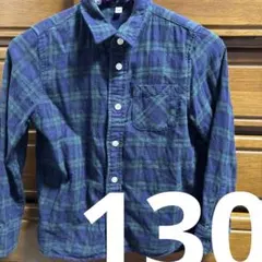 無印良品　ブラックウォッチ　長袖シャツ　ネルシャツ130