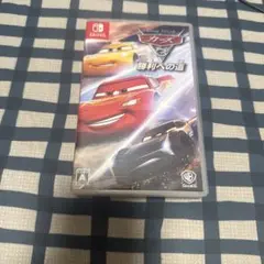 Nintendo Switch カーズ3 勝利への道