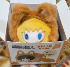 進撃の巨人 あききつねたぴぬい アルミン