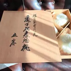 黒い漆器の桜模様の器5セット