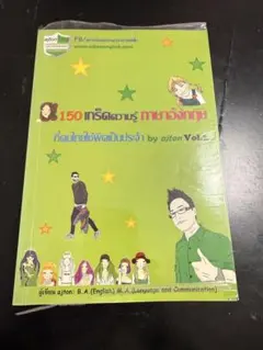 Item thumbnail for item 176b9f78-6f6b-4659-bb79-5ba0840937f3