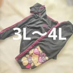 キティ 耳付きパーカー ジャージ　レオパード 3L～4L セットアップ