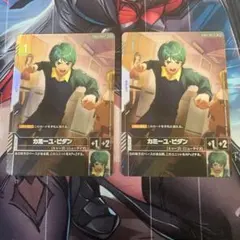 ガンダムカードゲーム カミーユ・ビダン パラレル 2枚
