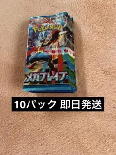 2025年最新】ポケモンカードゲームの人気アイテム - メルカリ