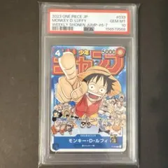PSA10】ルフィ：P [P-055] カレッジ バスケ プロモ バスケルフィ