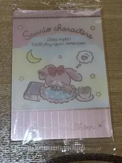 サンリオキャラクターズ ウエハース2 カード ボンボンリボン