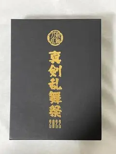 2025年最新】刀ミュ ムービーカードの人気アイテム - メルカリ