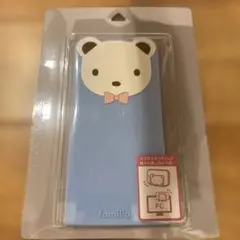 ファミリア　マルチスタンドシート　ブルー