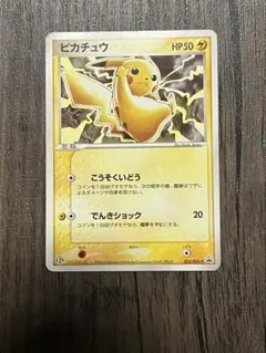 ピカチュウ PROMO ADV-Pセブンイレブンプロモカード 023/ADV-P - メルカリ