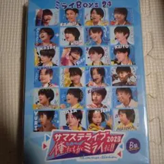 ミライBoys24 サマステライブ2023 俺たちがミライだ!! B盤 - メルカリ