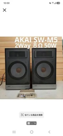 aiwa XR-H5MD スピーカーセット 新品未開封 外箱美品 - メルカリ