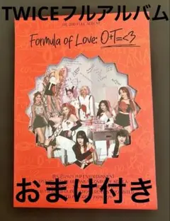 トゥワイス TWICE THE 3RD FULL ALBUM