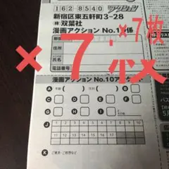 みゃこ　サイン入りチェキ 2026年最新】みゃこ チェキの人気アイテム - メルカリ