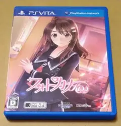 フォトカノ Kiss PSvita