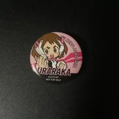 僕のヒーローアカデミア ウララカ ピンバッジ