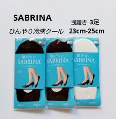 グンゼ　脱げない　サブリナ　ひんやり冷感クール　浅履き　涼感設計　23-25のサムネイル