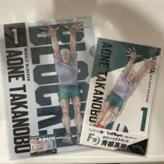 ハイキュー くじラック 青根高伸 アクリルスタンド タテ型タオル