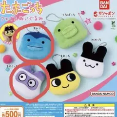 たまごっち フェイスぬいぐるみ ガチャガチャ ぎんじろっち ますくっち