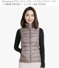 ウルトラライトダウンベスト レディース XLカーキ　ダウン90% 収納袋付　撥水
