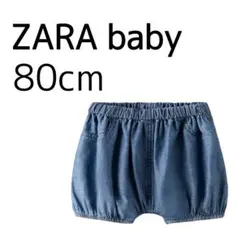 ZARA baby デニム風パンツ