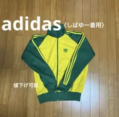 【美品】アディダス トラックジャケット 緑 黄 L しばゆー着用 配色◎
