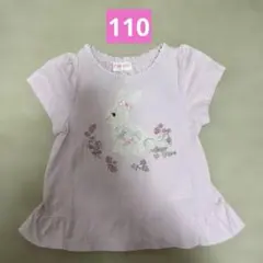 杏*♡様 ウサギ刺繍 Tシャツ 110 メゾピアノ