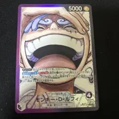 2026年最新】ルフィ リーダー パラレルの人気アイテム - メルカリ