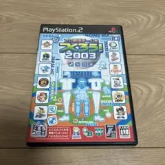 プロ野球チームをつくろう! 2003