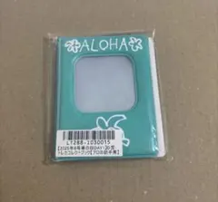 超特急 アロハ スクラッチ コレクトブック