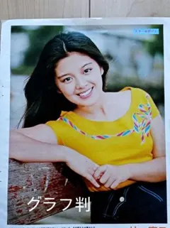 2025年最新】林 寛子の人気アイテム - メルカリ