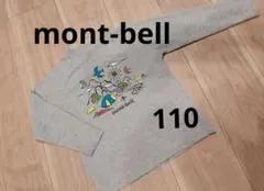 【mont-bell】Tシャツ