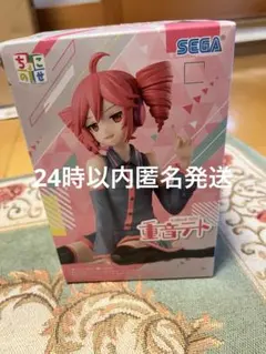 重音テト ちょこのせ プレミアムフィギュア 新品未開封のサムネイル