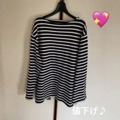 無印ストライプ 長袖カットソー