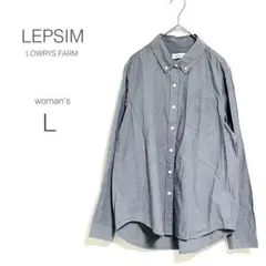 【レプシム】長袖シャツ オーバーサイズ【L】ゆったり ブラウス ボタンダウン