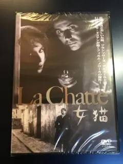 【新品】女猫 DVD