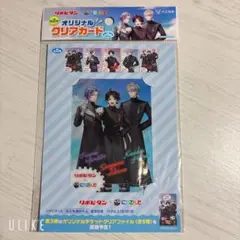 リポビタンコラボ クリアカード