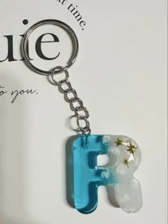 イニシャルキーホルダー R レジン 空
