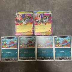 ポケカ　クズモー　メガドラミドロex rr